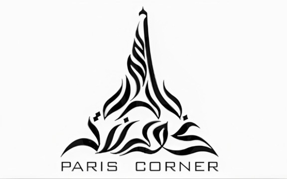 Paris Corner
